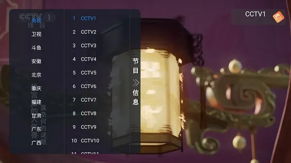 �Ƿ�TVv1.0.2 �ٷ�����