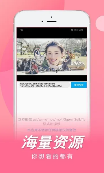 �վ�tv2026���°汾v4.2.0 ��Ѱ�