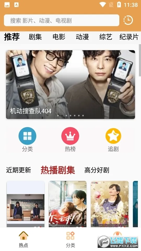 �վ�tv2026���°汾v4.2.0 ��Ѱ�