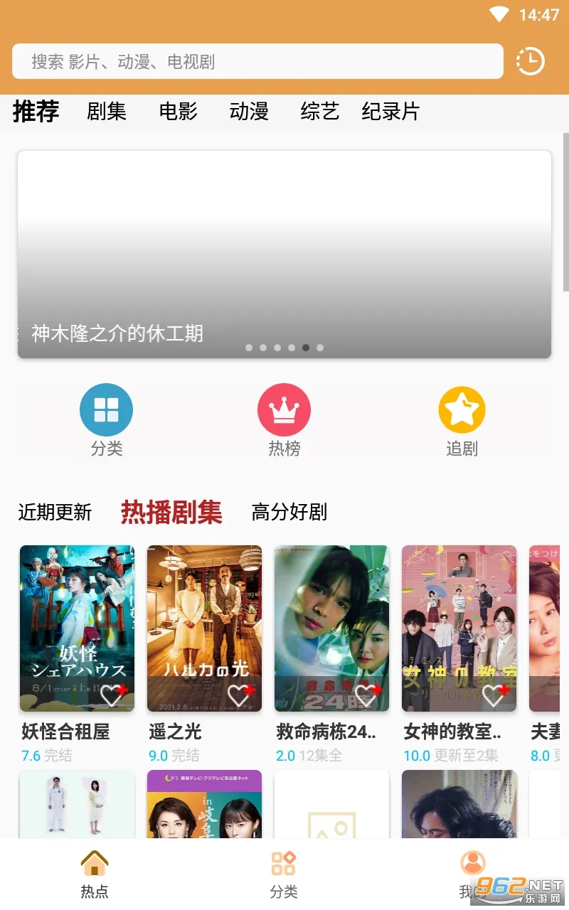 �վ�tv2026���°汾v4.2.0 ��Ѱ�