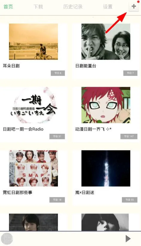 �վ�tv2026���°汾