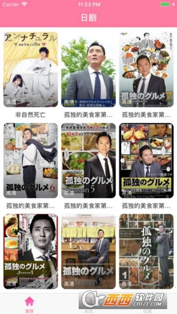 �վ�tv2026���°汾