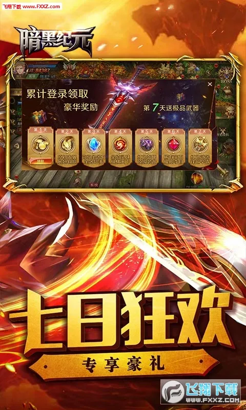 ���ڼ�Ԫv1.0.3 �ٷ�����