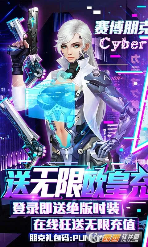 ���ڼ�Ԫv1.0.3 �ٷ�����