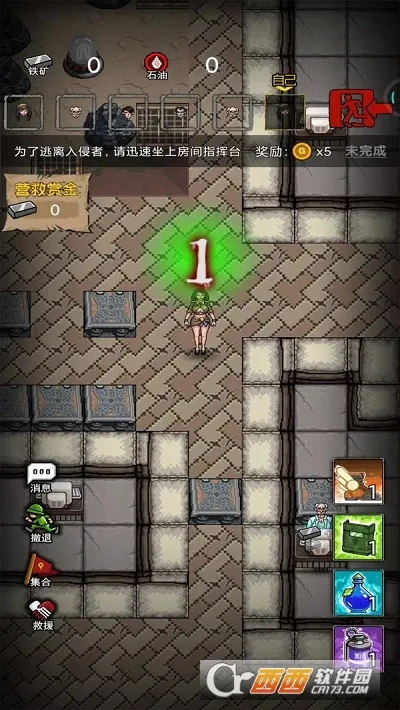 СС������2026���ذ�װv1.0.1 �ٷ�����