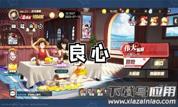 ʥ��֮ս��ð��2026�ٷ�����v1.0.3 ��׿��