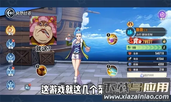 ʥ��֮ս��ð��2026�ٷ�����v1.0.3 ��׿��