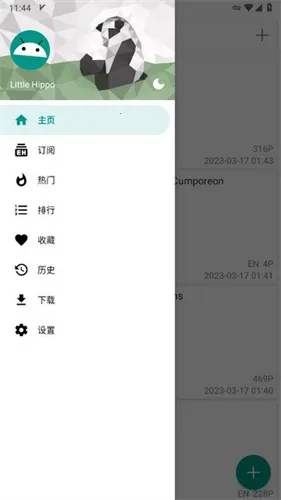 EhViewer2026���°汾v1.9.9.11 ��Ѱ�
