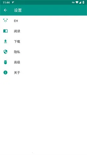 EhViewer2026���°汾v1.9.9.11 ��Ѱ�