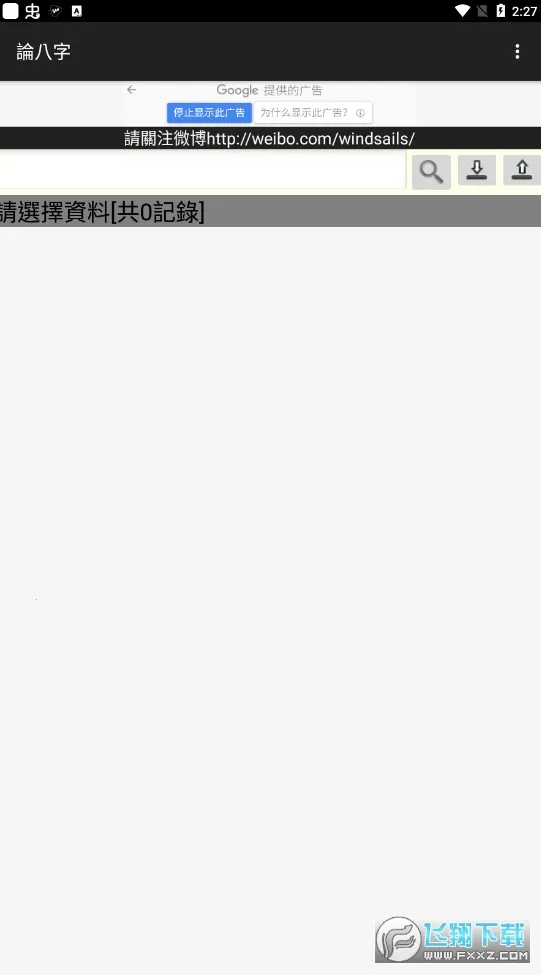 �۰�������vC8W_20190416_2335 �ֻ���