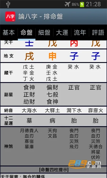 �۰�������vC8W_20190416_2335 �ֻ���