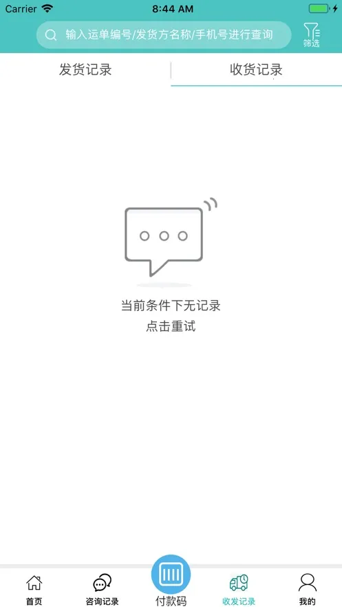 ���澭����v1.7.02 ��׿��