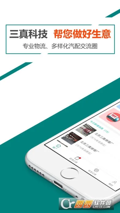 ���澭����v1.7.02 ��׿��