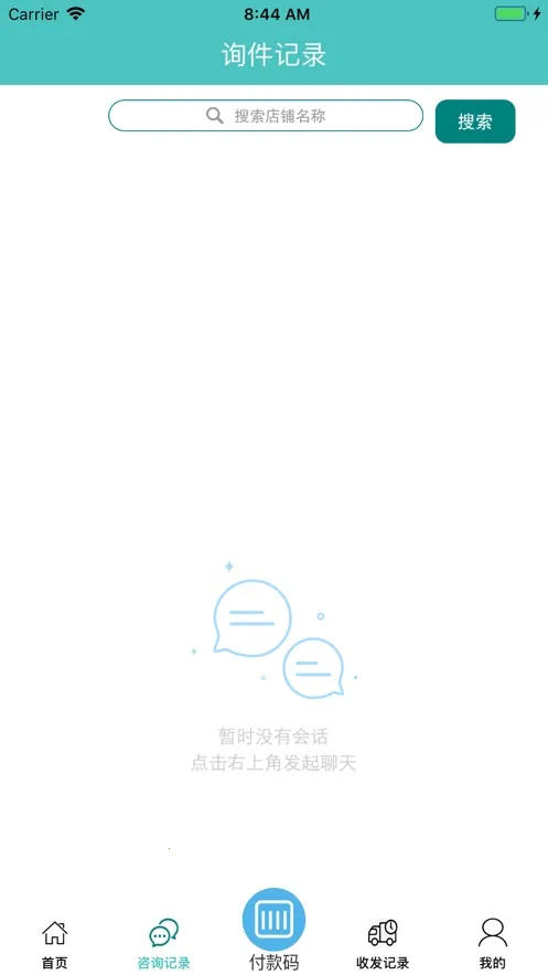 ���澭����v1.7.02 ��׿��