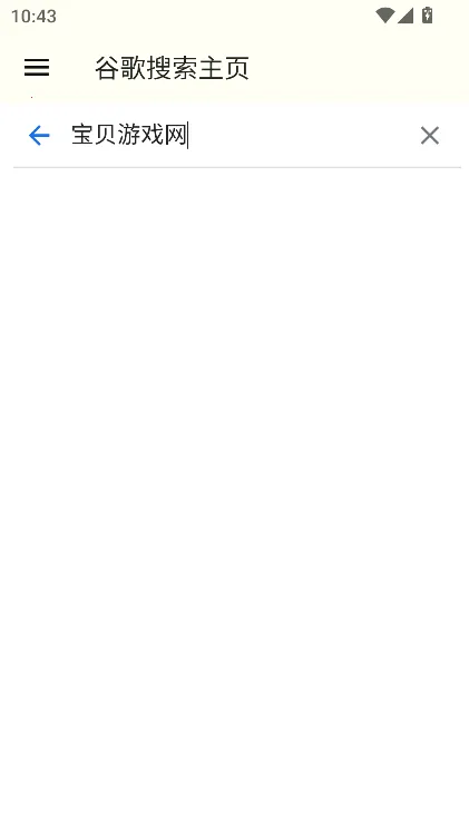 Google����2026�ٷ����°汾v16.42.67.ve.arm64 ��Ѱ�