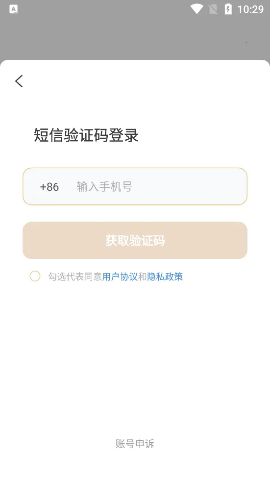 �ɽ�����v1.1.3 ��Ѱ�