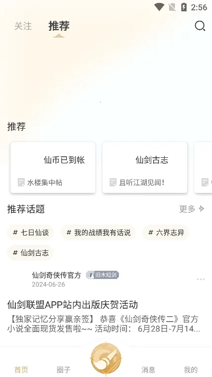 �ɽ�����