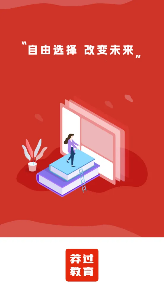 ç������v1.2.0 �ֻ���