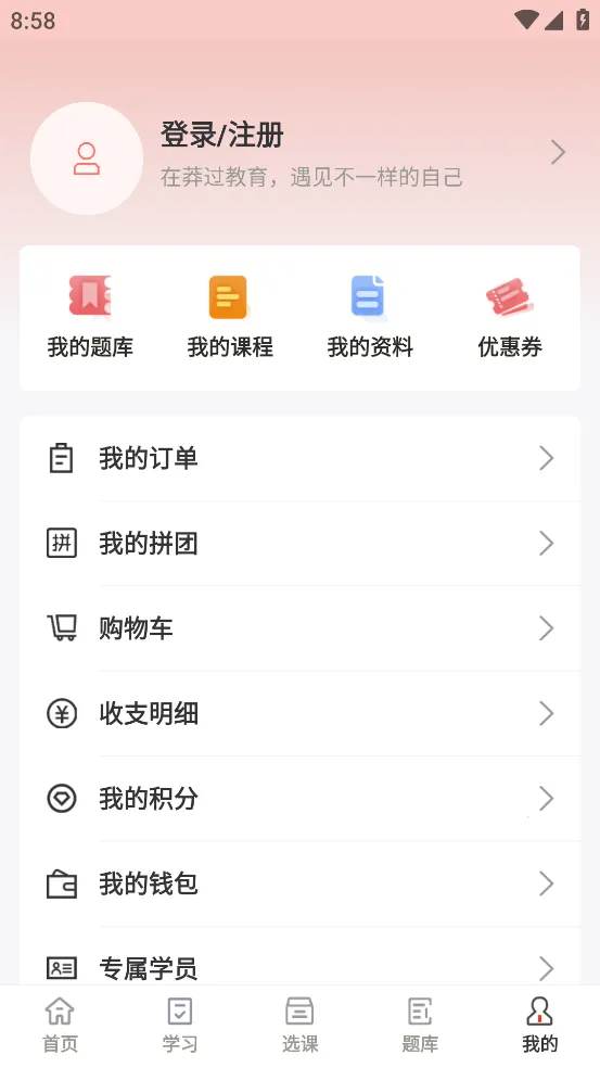 ç������v1.2.0 �ֻ���