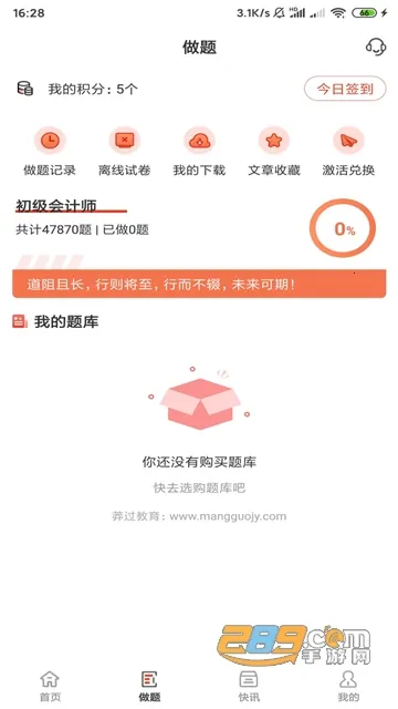 ç������v1.2.0 �ֻ���