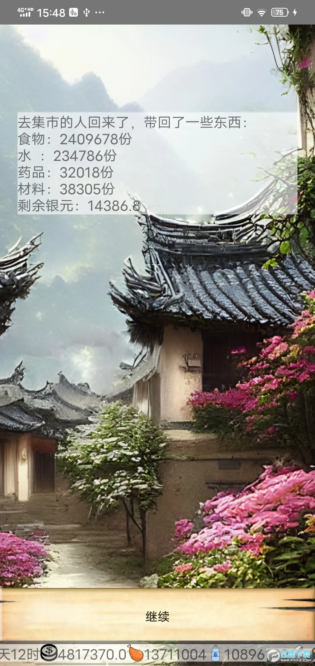 ��ʮ����v1.0 �ٷ�����