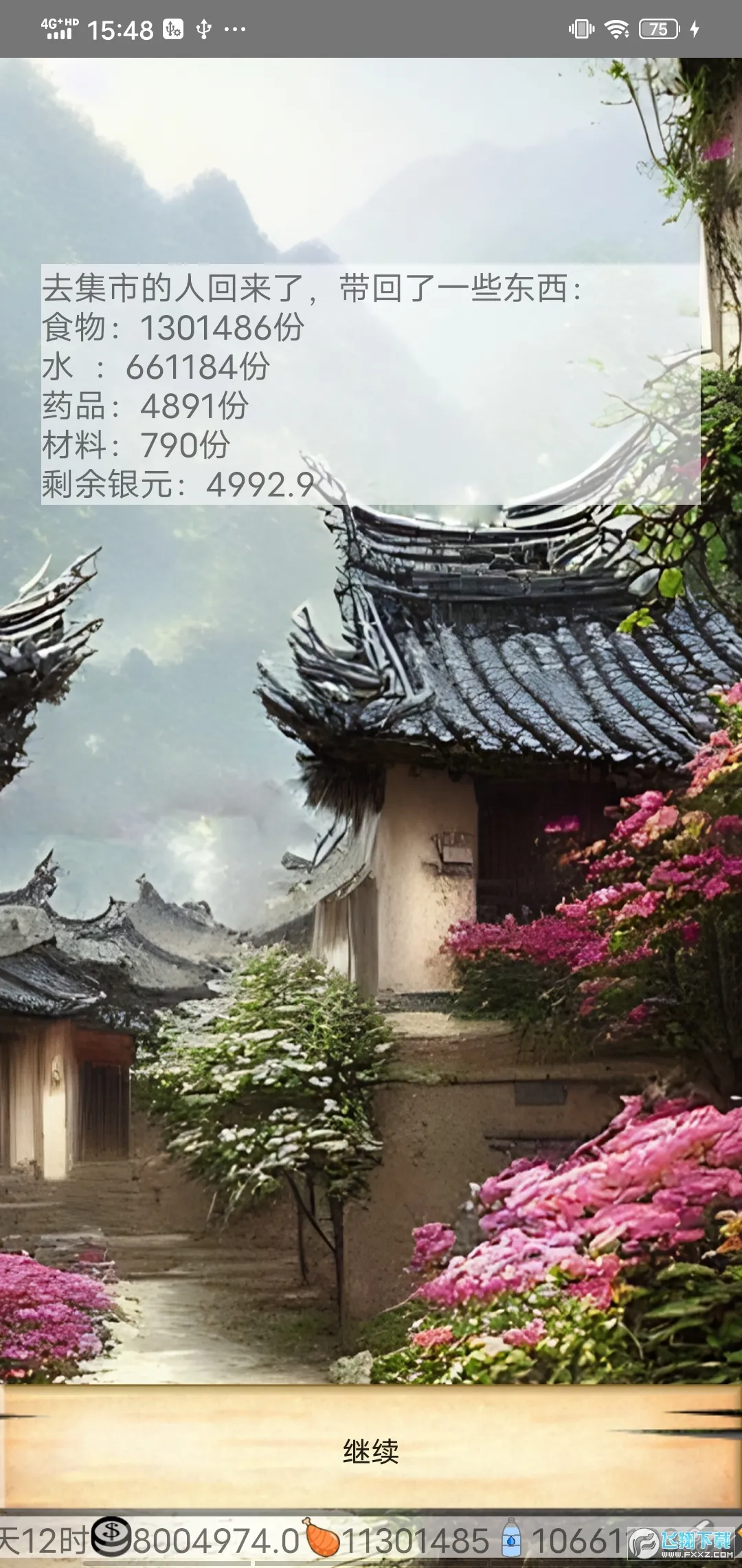 ��ʮ����v1.0 �ٷ�����