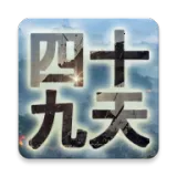 ��ʮ����v1.0 �ٷ�����