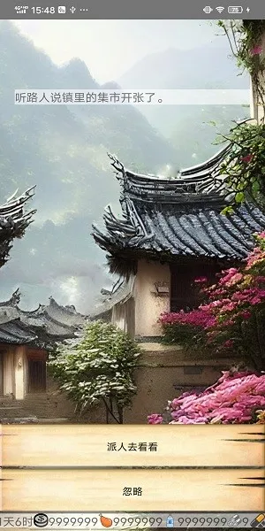 ��ʮ����