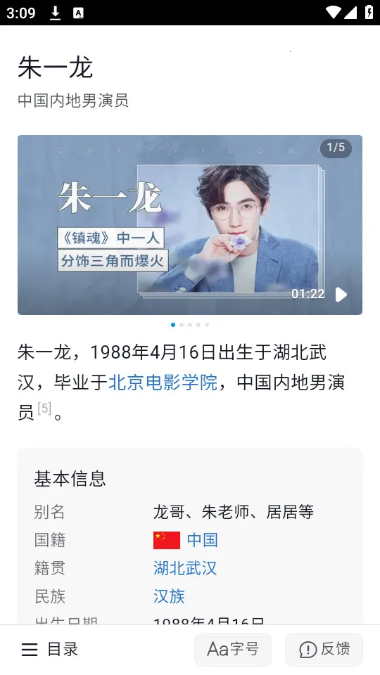 �춮�ٿ�v1.0 �ֻ���