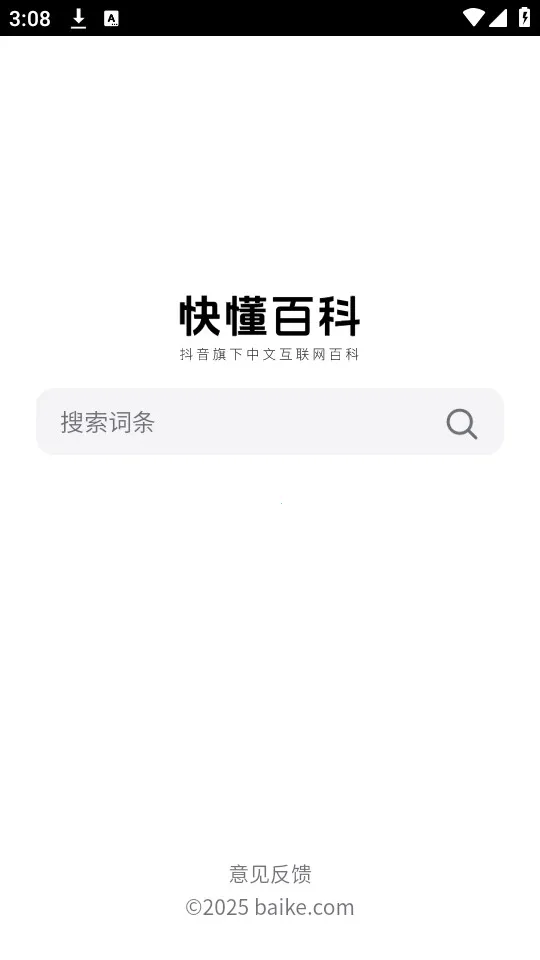 �춮�ٿ�v1.0 �ֻ���