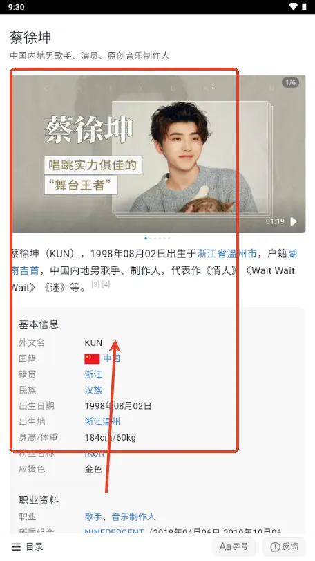 快懂百科 快懂百科