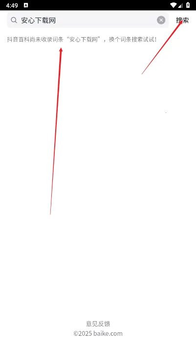 快懂百科 快懂百科