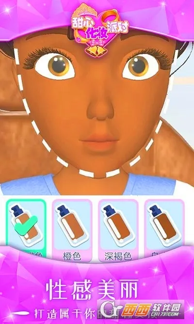 ���Ļ�ױ�ɶ�v1.1.1 �ֻ���