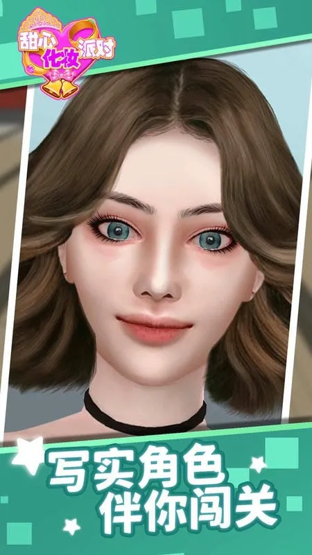 ���Ļ�ױ�ɶ�v1.1.1 �ֻ���