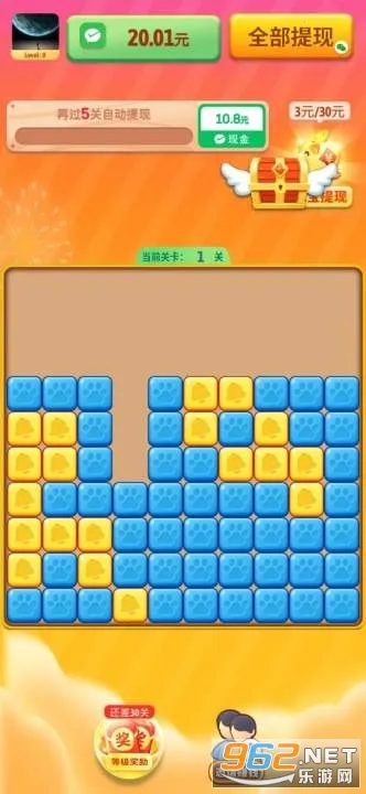 �����Խ��v1.0.2 �ֻ���