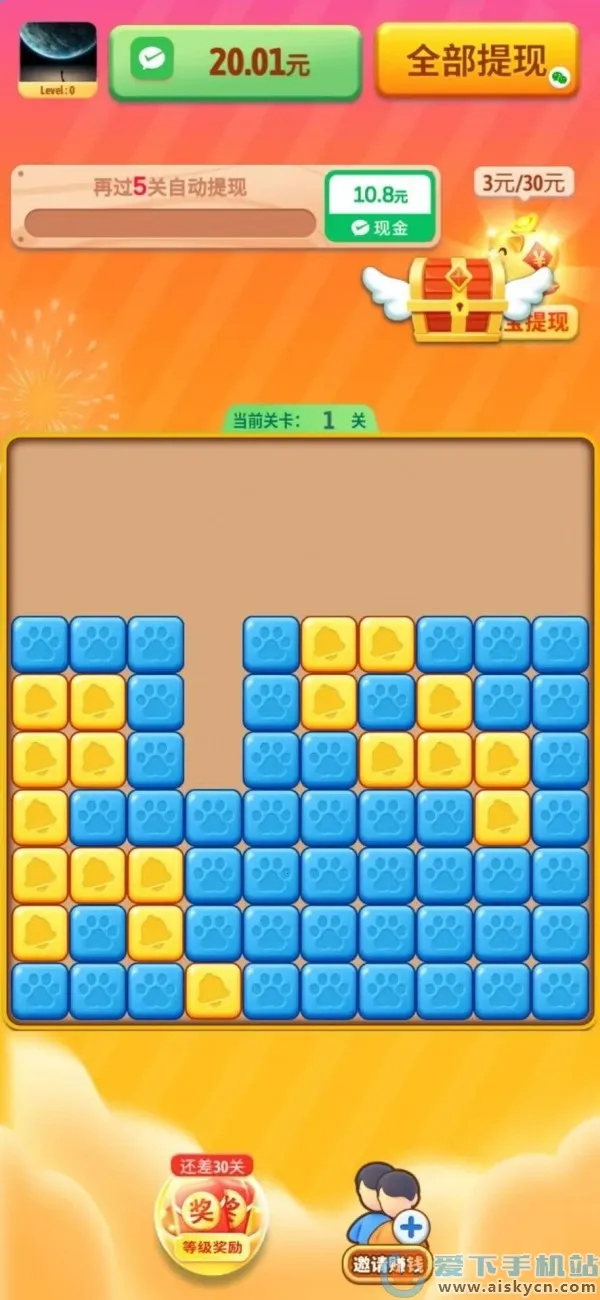 �����Խ��v1.0.2 �ֻ���