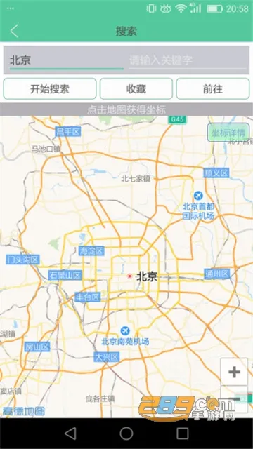 ���ƶ�λ����v1.5.6 �ֻ���