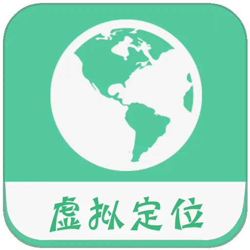 ���ƶ�λ����v1.5.6 �ֻ���