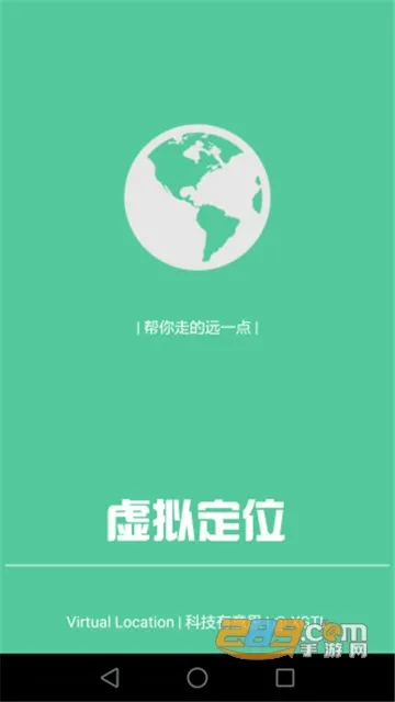 ���ƶ�λ����v1.5.6 �ֻ���