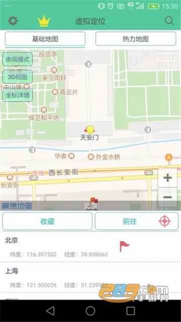 ���ƶ�λ����