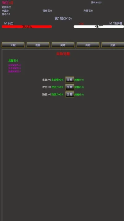 �޾�֮��2��׿���ֻ���v1.0.81 �ֻ���