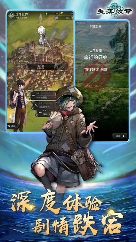 ʧ������v00.01.31 ��׿��