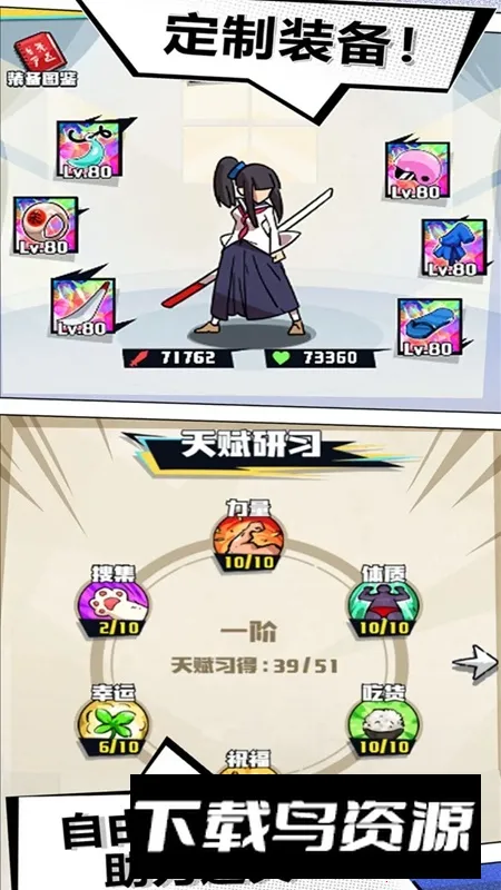 ����ս�Ͱ�׿���ֻ���v2.0.12 �ֻ���