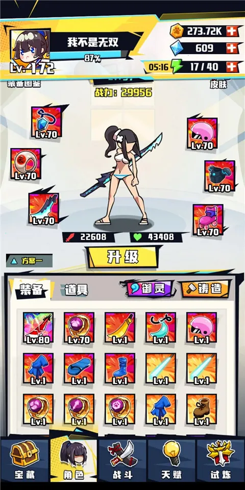 ����ս�Ͱ�׿���ֻ���