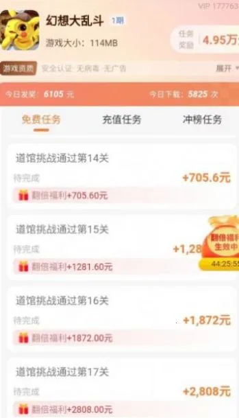 �Ҽ�è�������ֻ���v1.0.1 ��Ѱ�