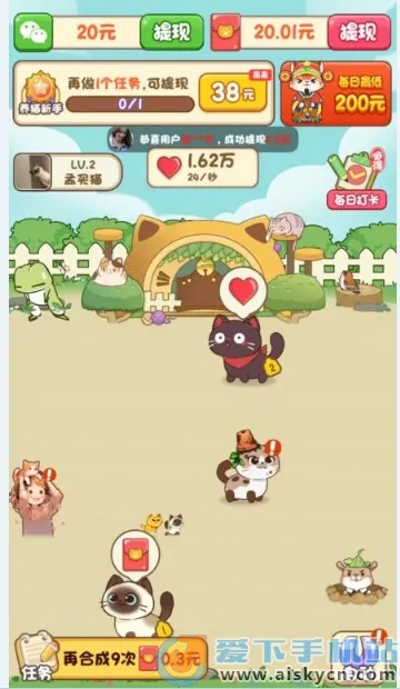 �Ҽ�è�������ֻ���v1.0.1 ��Ѱ�