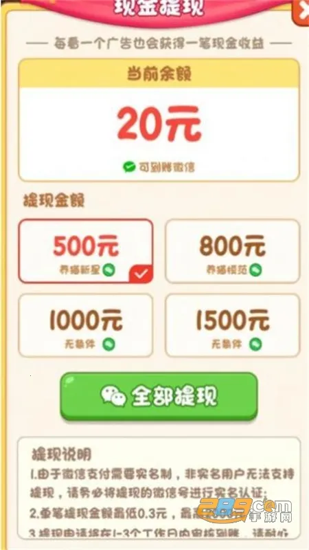 �Ҽ�è�������ֻ���