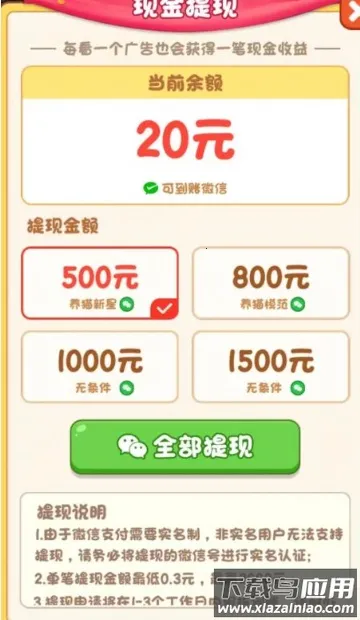 �Ҽ�è�������ֻ���v1.0.1 ��Ѱ�