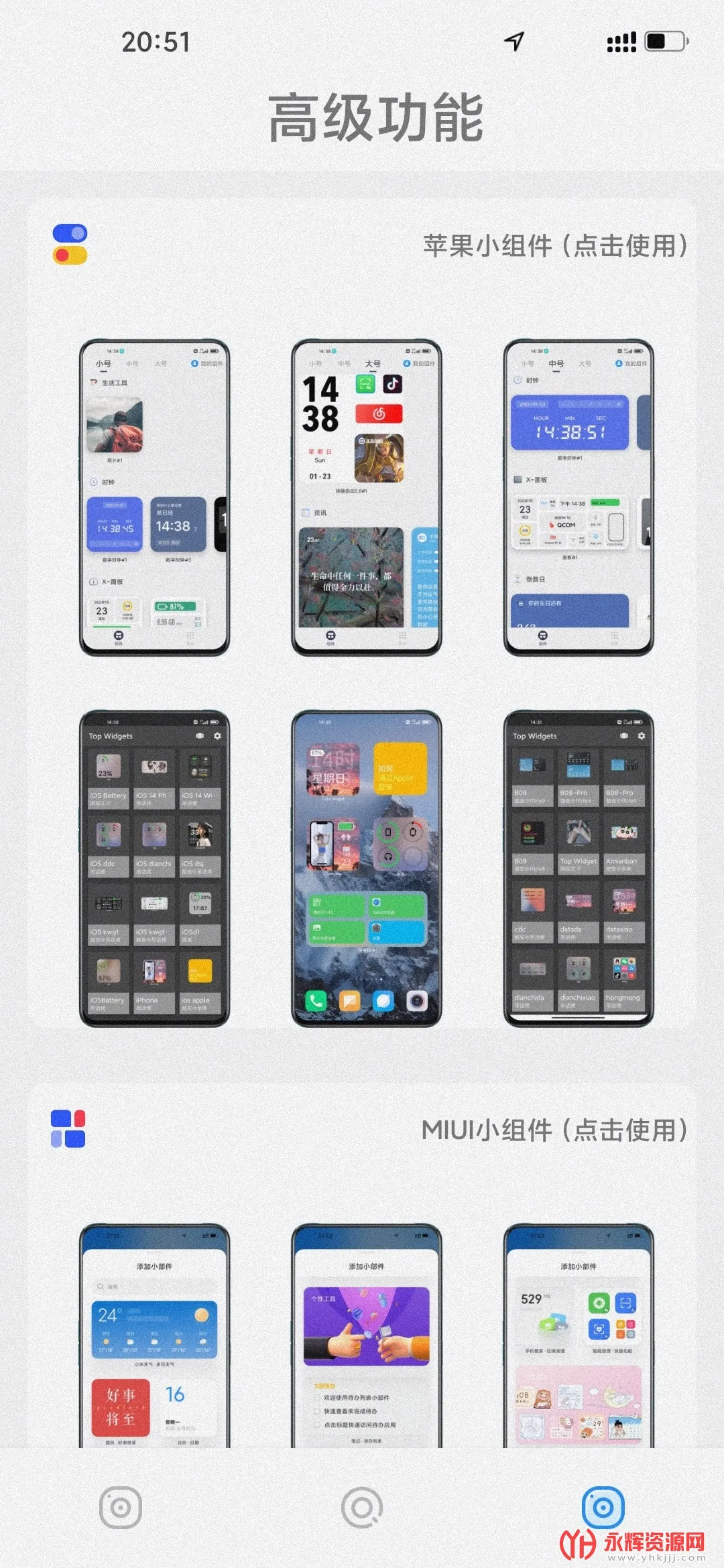 �������v1.5 ��׿��