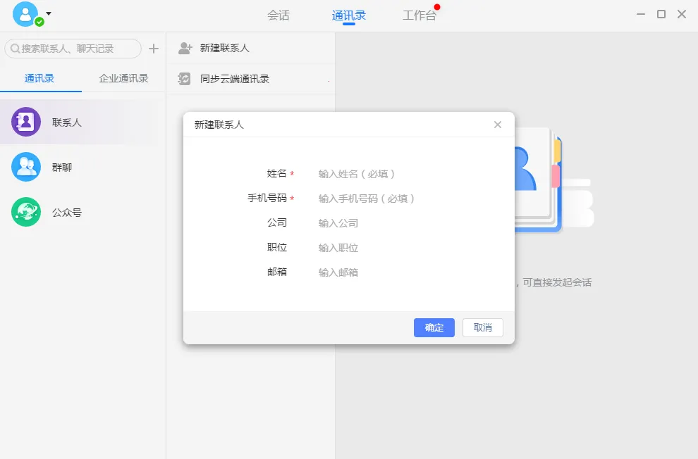 ����2026���°汾v5.5.3 �ٷ�����